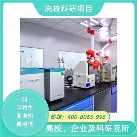 上海仪器分析服务   高校科研   分析测试中心