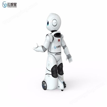 云智星小智迎宾讲解智能机器人 学校展厅展馆人脸识别语音交互机器人 学校人形编程教育机器人