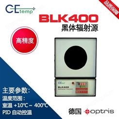 中欧特普 BLK400 黑体辐射源 精准测温仪厂家