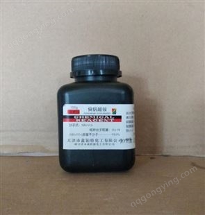 草酸钠 AR 500g/瓶 62-76-0