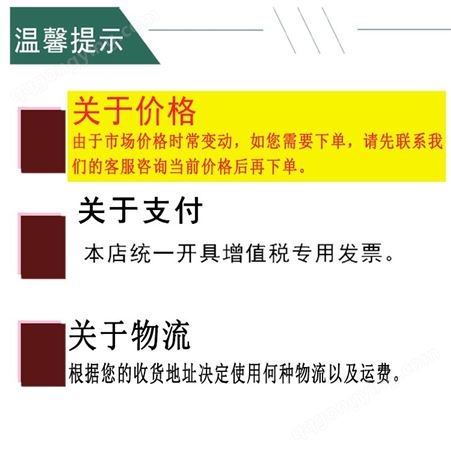 广肥农资长期供应美青车用尿素原料批发