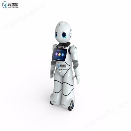 云智星小智迎宾讲解智能机器人 学校展厅展馆人脸识别语音交互机器人 学校人形编程教育机器人