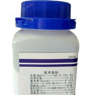 乙二胺四乙酸铁钠盐 EDTA铁钠 分析纯AR100克 15708-41-5