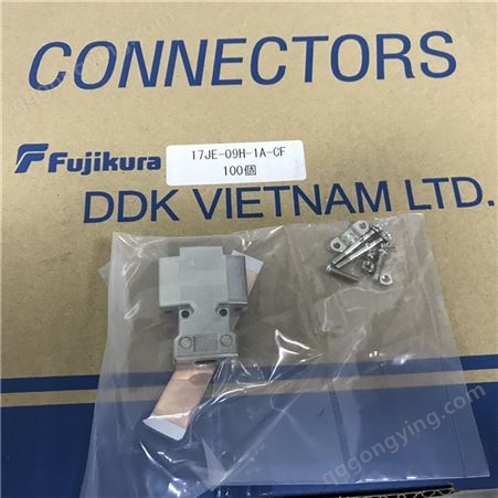 DDK矩形连接器 Dsub连接器 17JE-09H-1A-CF，日本fujikura罩壳组件