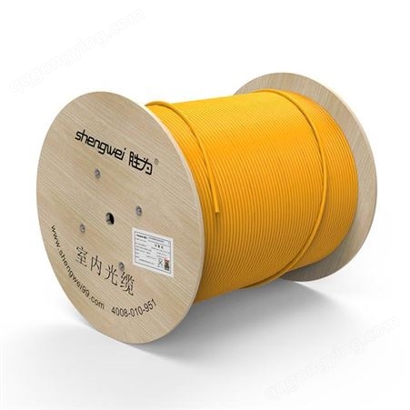 胜为 室内8芯光纤光缆 100米起订 GJFJV/GJFJH 北京北京单模室内9/125光缆