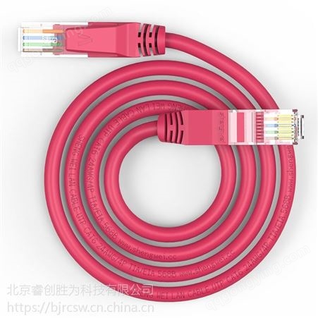 胜为厂家六类网线 纯铜千兆8芯双绞 红色高速成品网络跳线 2米