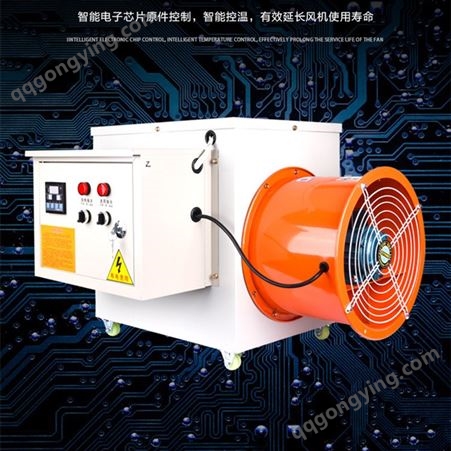 永城大功率取暖器 信阳工业用电热吹风机