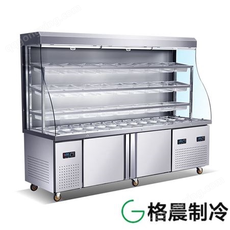 双温双压缩机冷藏展示冰柜 冷藏冷冻一体机 格晨喷雾展示柜