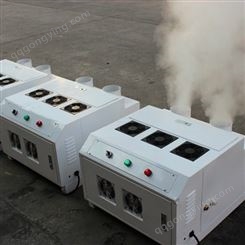 通用超声波加湿器 北京盛润达科技有限公司 型号齐全