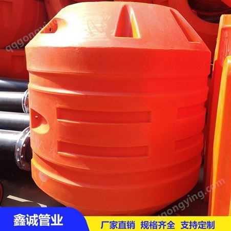大量供应塑料警示浮标 河湖疏浚抽沙管道浮体 规格齐全 可定制
