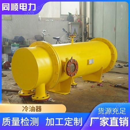 TS  LY-10冷油器 管式冷油器