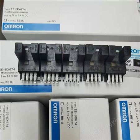 EE-SX674欧姆龙光电传感器