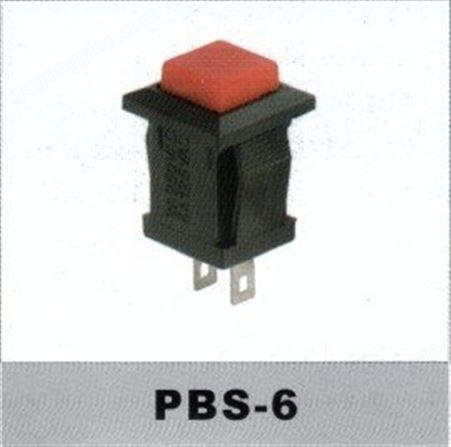 PBS-6高质量高品质凯锐品牌船型开关红色PBS-6