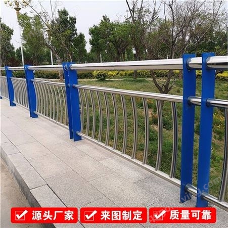 不锈钢桥梁护栏景观道路护栏河道护栏防撞护栏无缝钢管定制