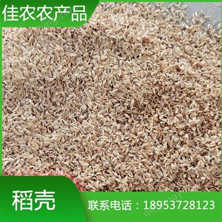 大量供应散装稻壳 饲料用压缩稻壳 养殖垫料稻壳 鱼台佳农