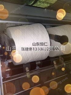 精梳紧赛纺32支  山东恒仁集团纺纱厂厂家供应