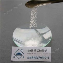 速溶硅酸钠价格 水玻璃混凝土 质量优 速溶硅酸钠 速溶硅酸钠