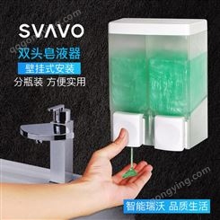 瑞沃洗发水沐浴露分装瓶洗手液挂壁按压瓶手动皂液器免打孔V-4401
