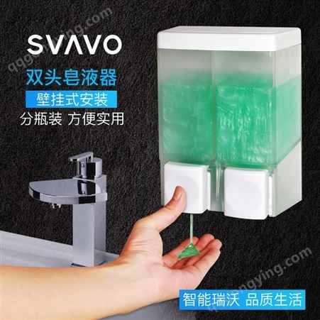 瑞沃洗发水沐浴露分装瓶洗手液挂壁按压瓶手动皂液器免打孔V-4401