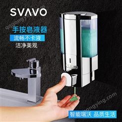 瑞沃洗手液挂壁器壁挂皂液器洗洁精按压瓶手动感应盒免打孔V-9101