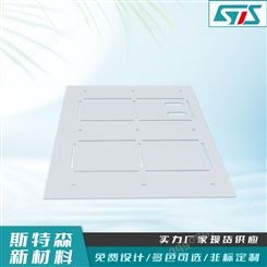 陶瓷纤维板 实验室纤维板 白色陶瓷纤维板 实验台配件 货源稳定