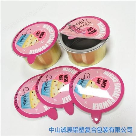 广东诚展PP膜 茶叶罐专用铝箔封口盖膜 多色印刷