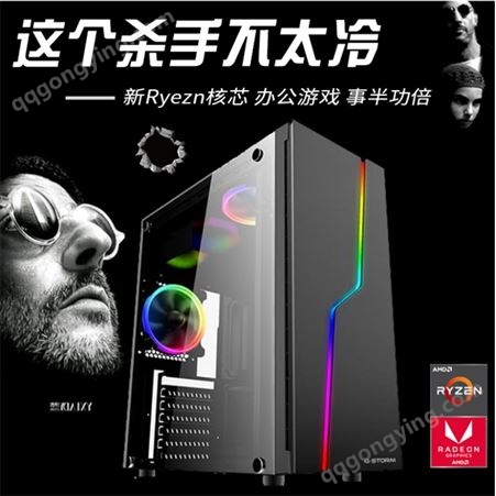 电脑 处理器 AMD锐龙R5-3400G-支持集显-原盒 三年质保三年质保