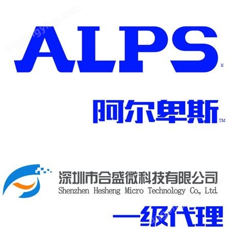 RS20H11AA019ALPS 摇杆电位器 RS20H11AA019