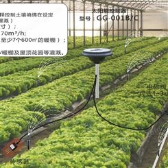 土壤湿度传感器灌溉控制器阀门控制器智能灌溉器水肥一体化自动灌溉设备