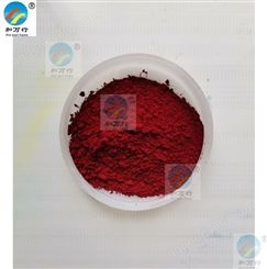 溶剂红111 油溶红GS 染料红 硬胶塑料专用色