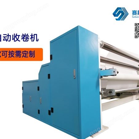 浙江蓬松棉自动收料机3000型 厂家直供