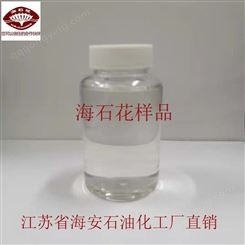 渗透剂JFC-E 海安石油  海石花牌