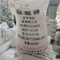 硫酸钾 农业用钾肥 水溶肥 52%硫酸钾