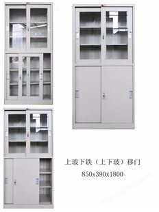 贵州资料柜-专业生产文件柜厂家