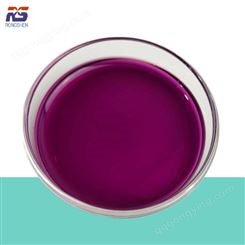 狮头食品级葡萄紫色素果汁饮料糕点着色剂水溶性