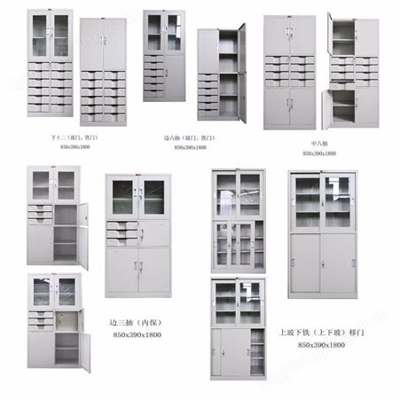 贵州资料柜-专业生产文件柜厂家