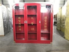 宜宾消防柜-防爆柜-定制箱柜