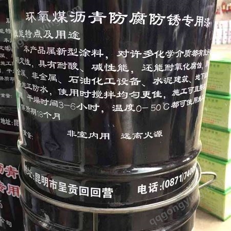 楚雄非固化沥青防水涂料生产厂 瑞丽非固化沥青防水涂料销售商