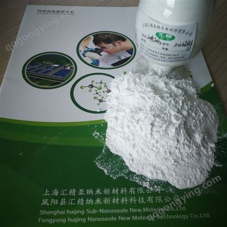 硅酮胶 HG纳米活性碳酸钙305 安徽汇精 出品