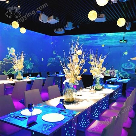 全息投影 餐厅互动投影  沉浸式餐厅设备 5d光影餐厅设备