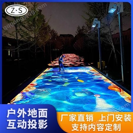 地面投影价格 文旅灯光投影 广州投影设备公司