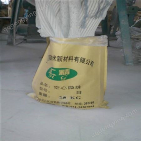 粉末涂料用上海空心微珠配方 汇精制造20年