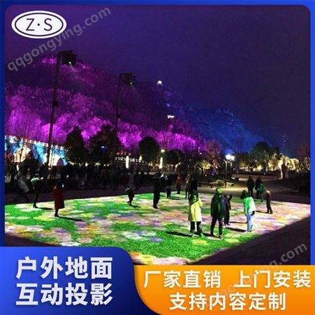 地面体感游戏 全息互动投影 户外大型广场投影设备