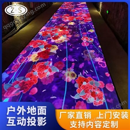 地面投影价格 文旅灯光投影 广州投影设备公司