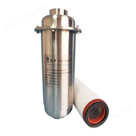 滤哥2X-30旋片泵过滤器 真空泵不锈钢机械泵油烟分离过滤器