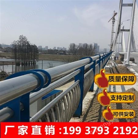304不锈钢桥梁景观护栏定制质量保证河道栏杆