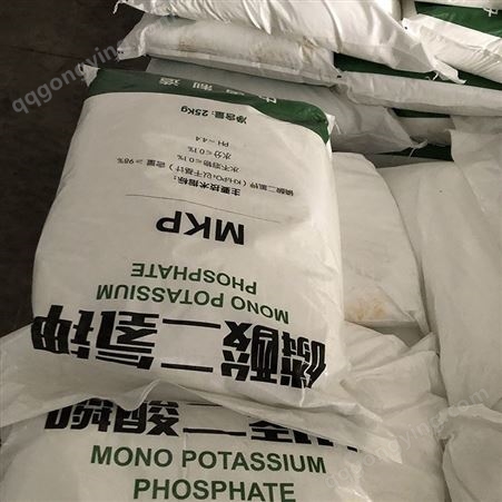 海南农业磷酸二氢钾 厂家出售 叶面肥 金木土