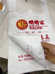 郑州日用品塑料袋包装袋