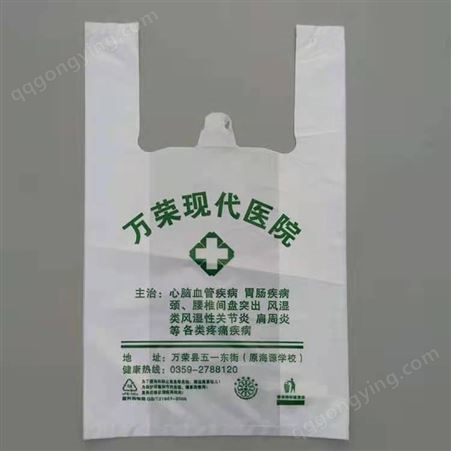塑料包装袋生产