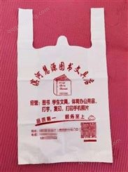 郑州酒水饮料塑料包装袋